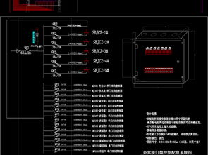 紀(jì)委辦案樓談話室安防系統(tǒng)工程深化施工圖紙與CAD設(shè)計(jì)資源