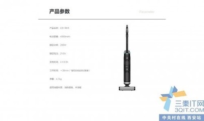 螢石RH1一鍵自清潔智能變頻洗地機(jī) 安防工程設(shè)計(jì)的智能化地面清潔解決方案