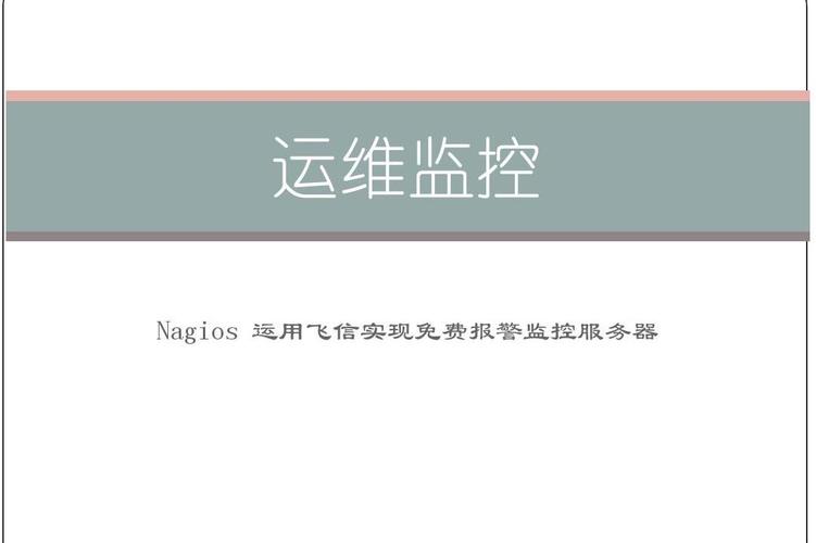 飛信監(jiān)控器 互聯(lián)網(wǎng)數(shù)據(jù)服務(wù)的新前沿與倫理邊界