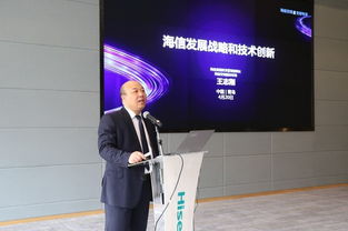 創(chuàng)新領(lǐng)跑行業(yè)前沿 海信空調(diào)首屆技術(shù)交流大會圓滿舉辦