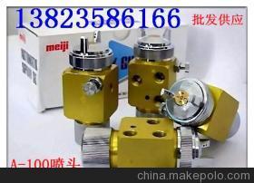A-100噴槍、明治噴槍與露明娜ST-6噴槍 專業(yè)供應商介紹