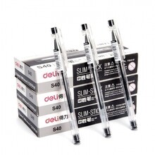 蓮竹辦公用品營銷部 專業銷售與服務，助力企業高效運營